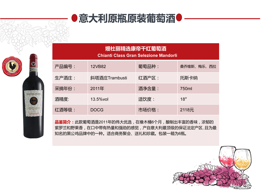 嫚杜丽精选康帝.jpg