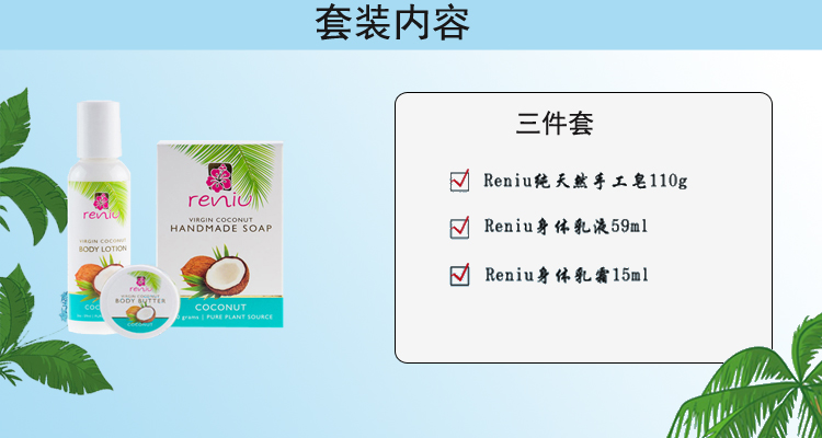 椰子1.jpg