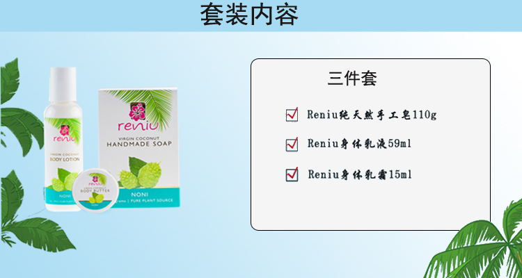 诺丽1.jpg