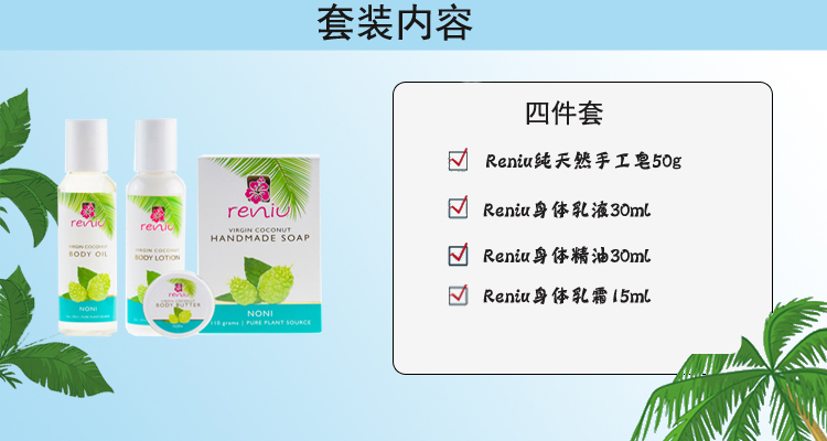 诺丽2.jpg