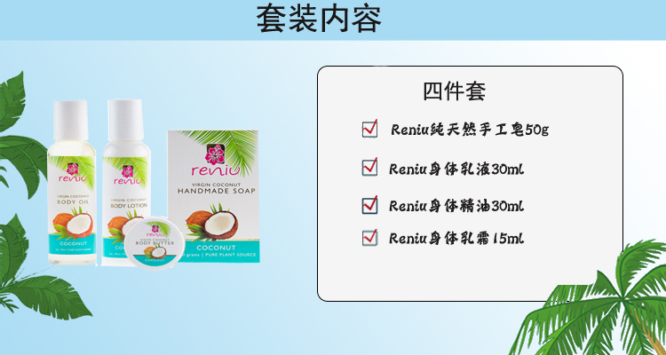 椰子2.jpg