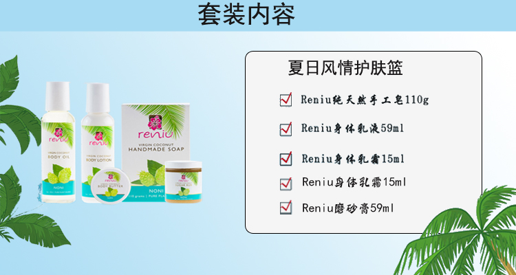 诺丽 4.jpg