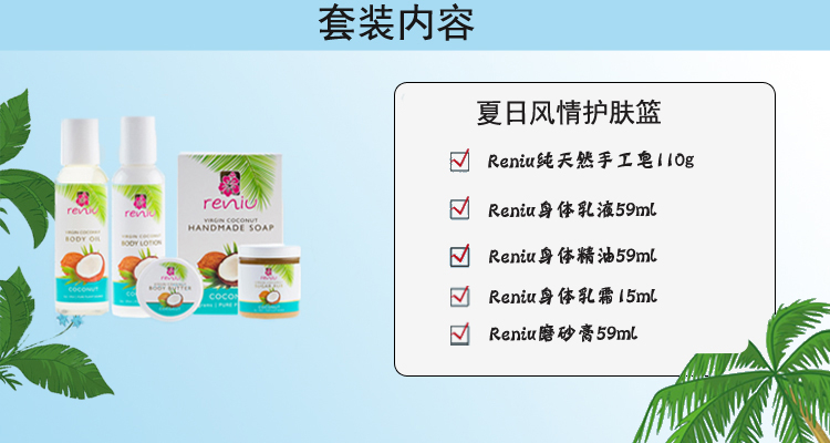 椰子4.jpg