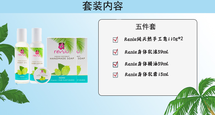 诺丽3.jpg