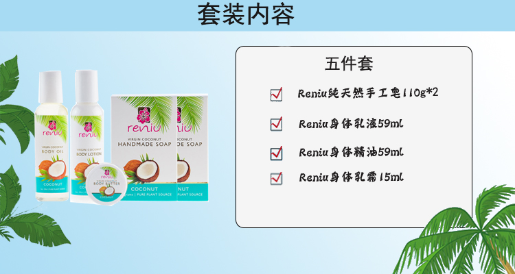 椰子3.jpg