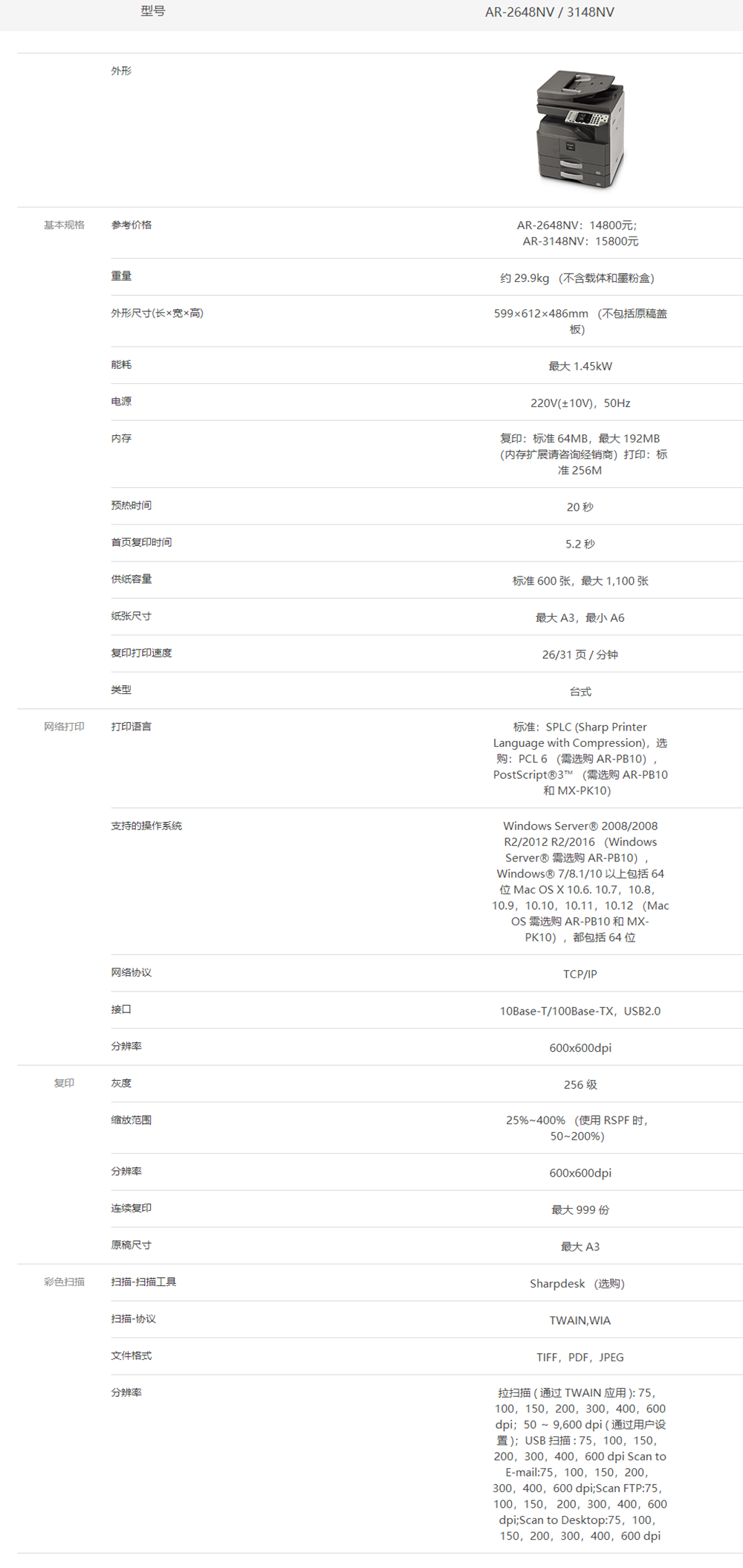 2648 (1) - 副本.png