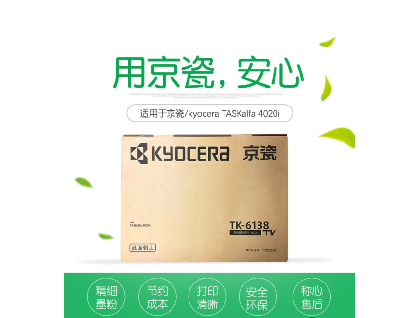 6138详1.png