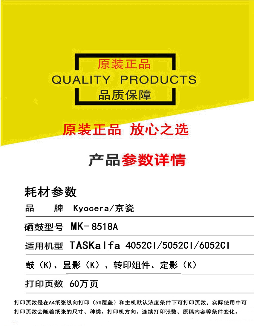 8518A规格.jpg