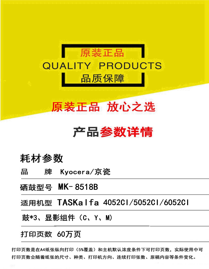 8518B规格.jpg