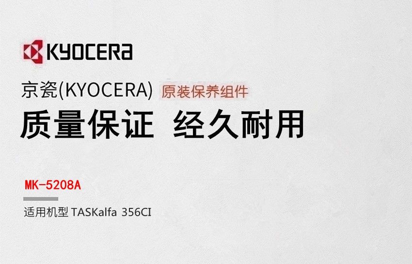 5208A.jpg
