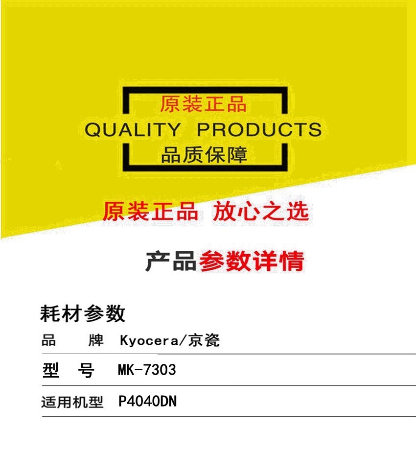mk7303规格.jpg