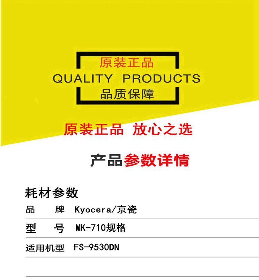 MK710规格.jpg