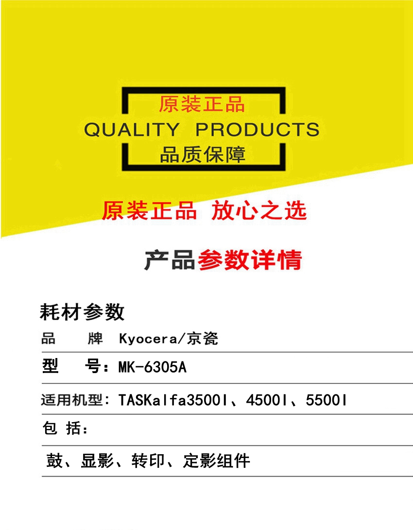 MK6305A规格.jpg