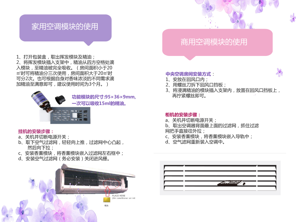 02千紫庄园精油-17.jpg