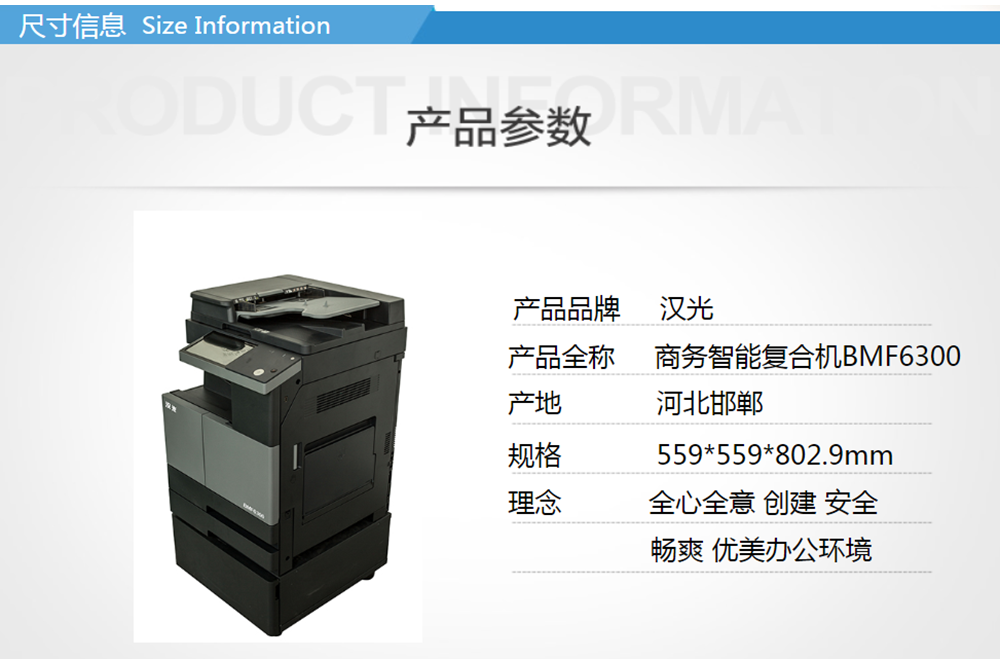 汉光6000彩页XC-1a.png