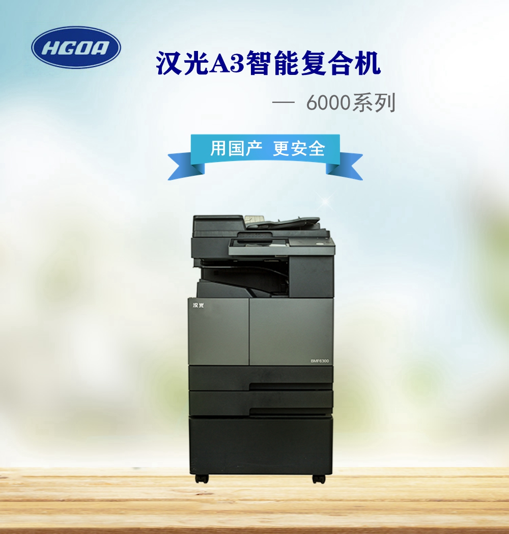 汉光6000系列.jpg