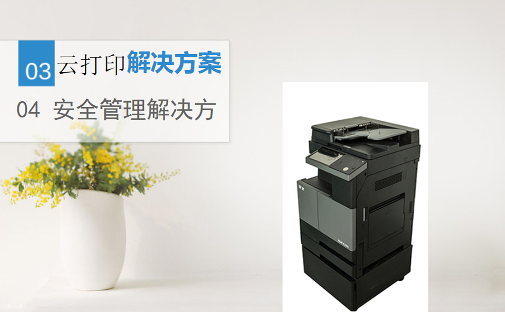 汉光6000彩页xc-1e.png