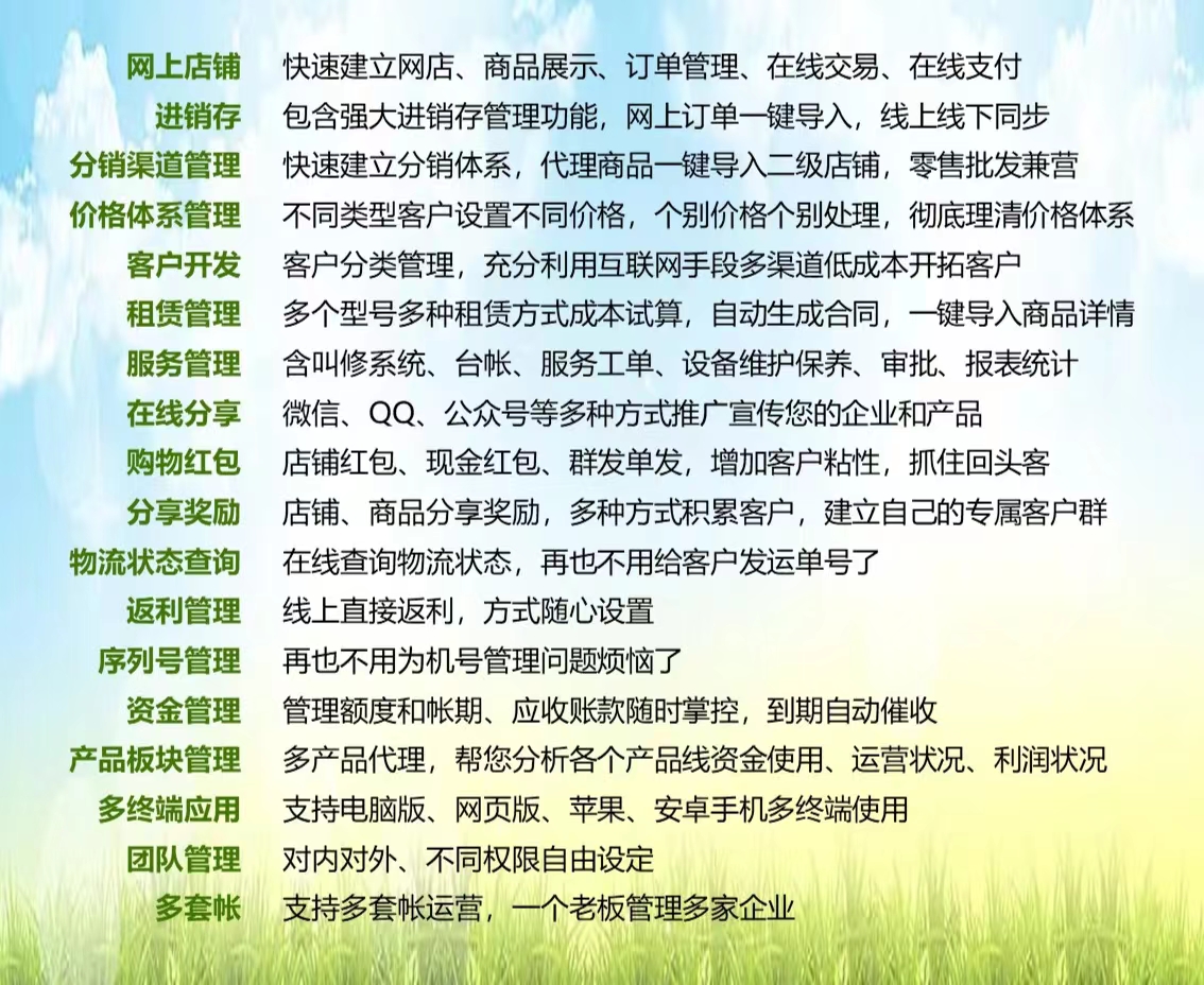 特色功能.jpg