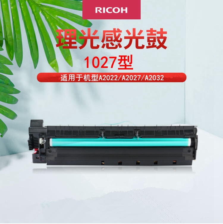 感光鼓1027.jpg