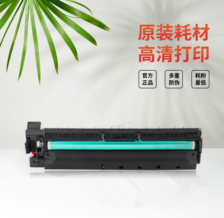 感光鼓2_副本.jpg