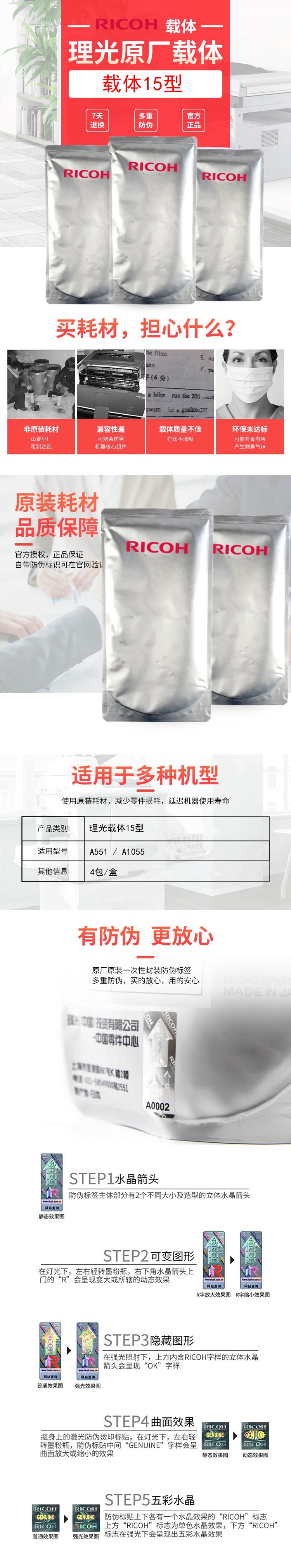 载体_15型.jpg