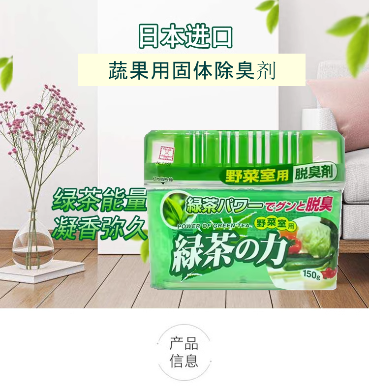 果蔬11.png