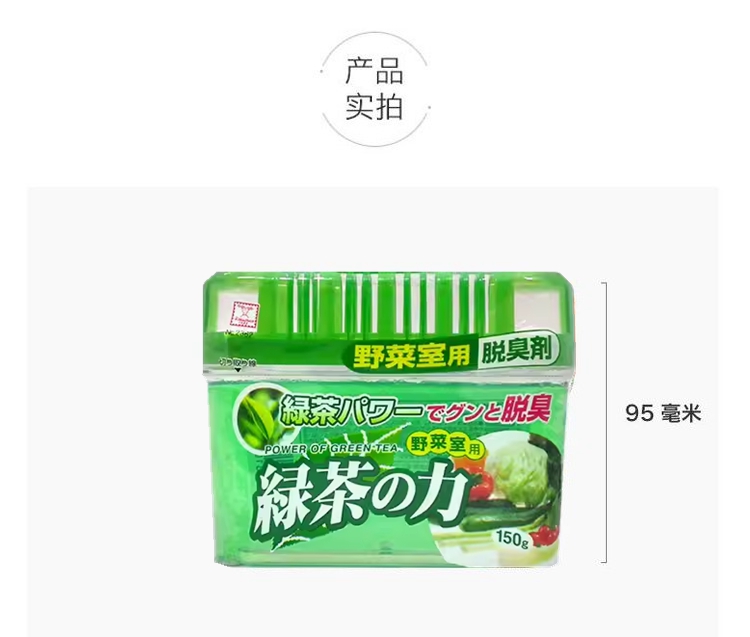 果蔬44.jpg