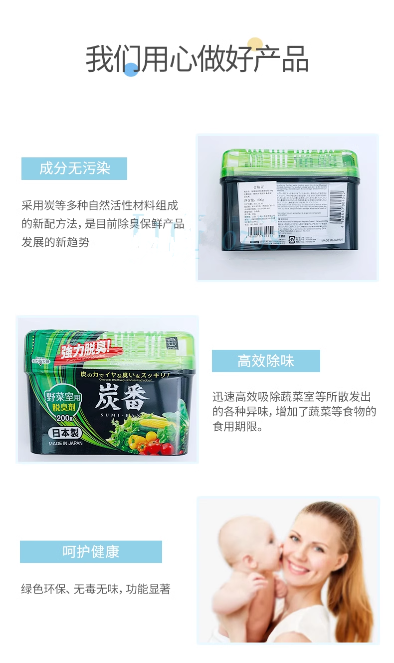 冰箱5.png