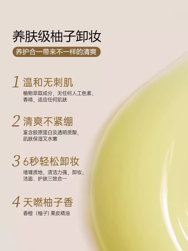 香橙4.png
