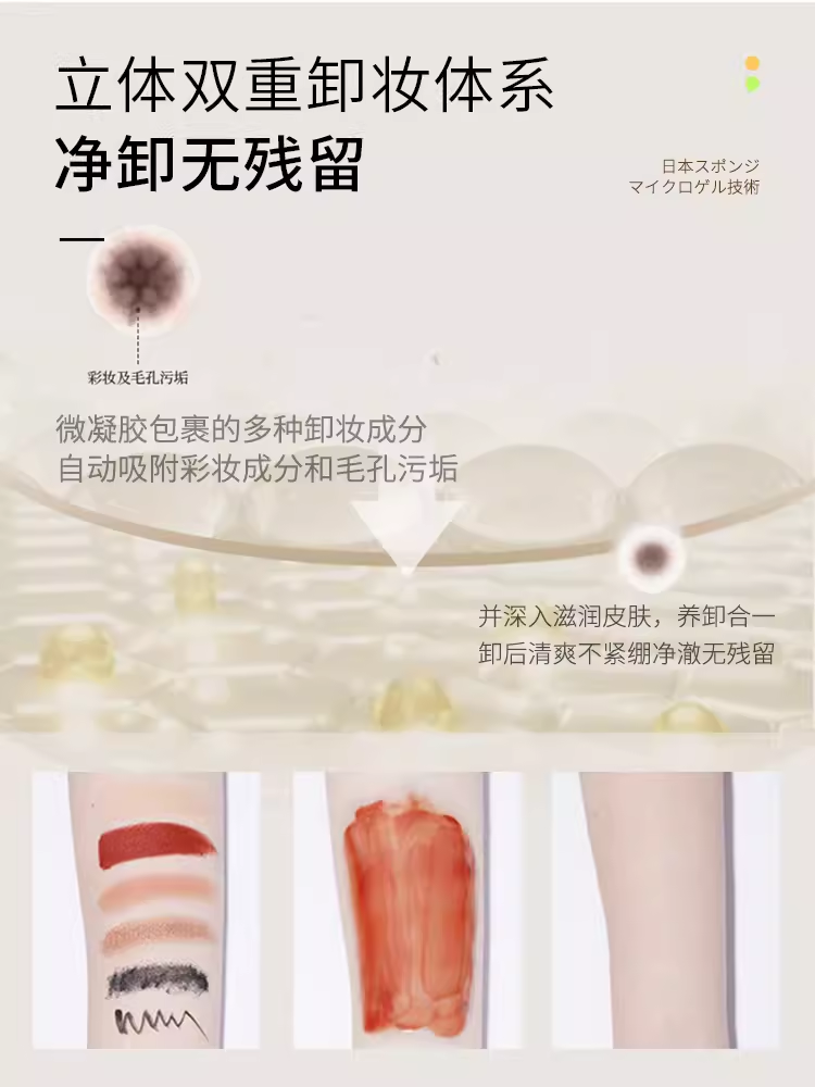 香橙300 2.png
