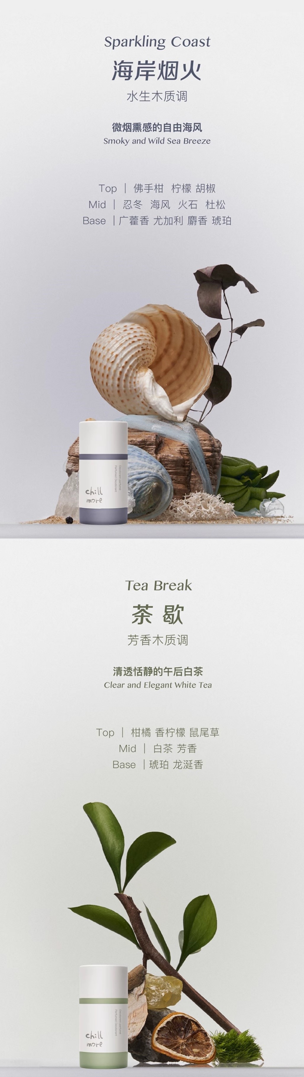 海岸 茶歇.jpg
