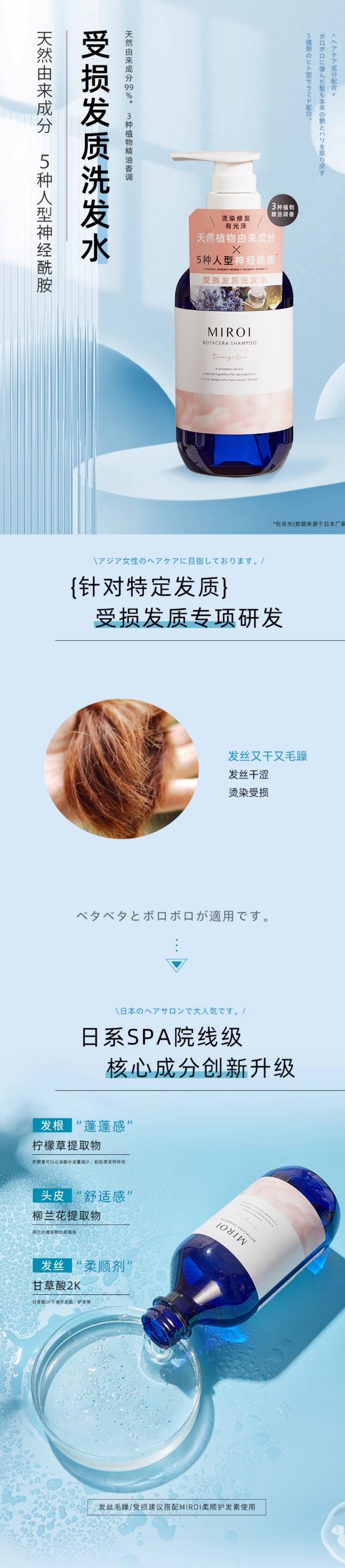洗发水7.jpg