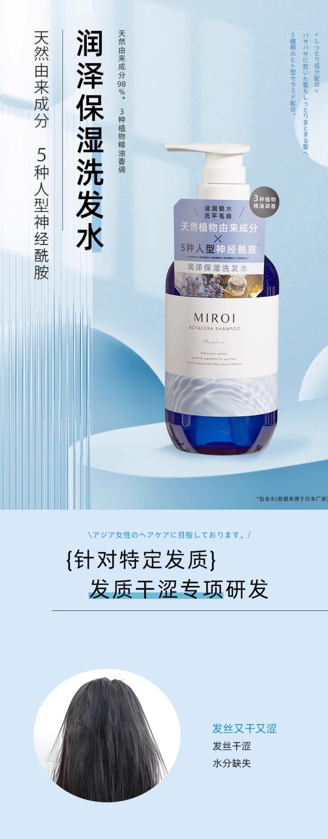洗发水10.jpg