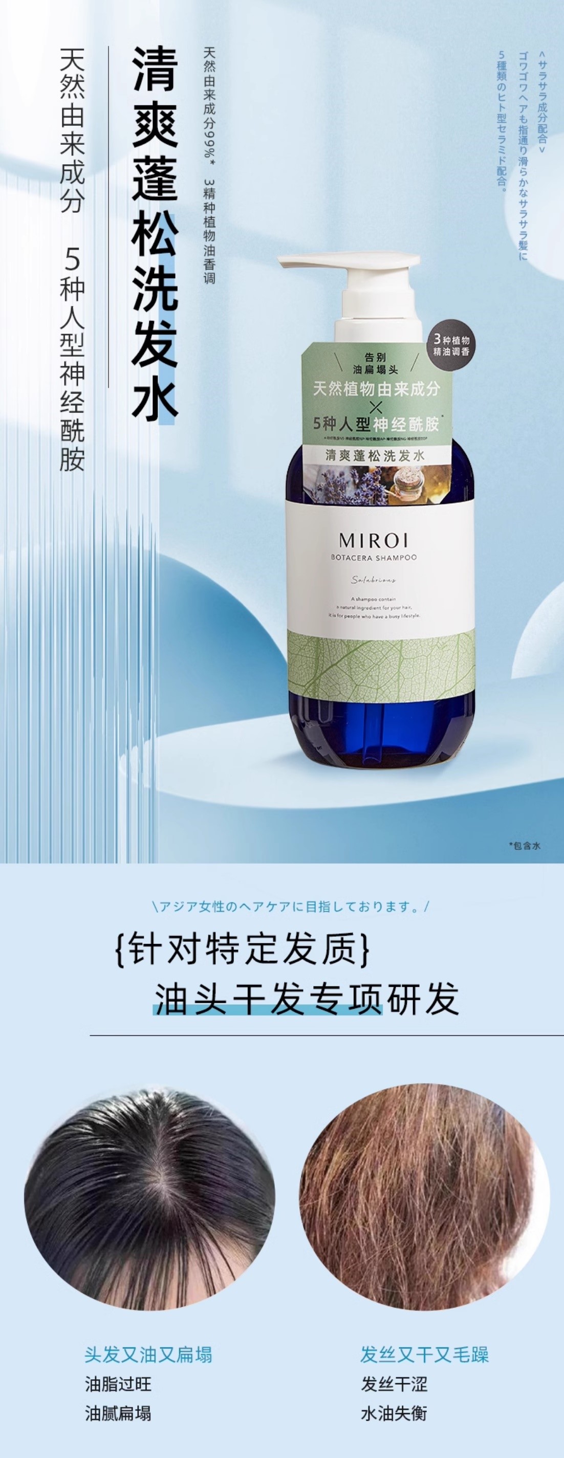 洗发水9.jpg