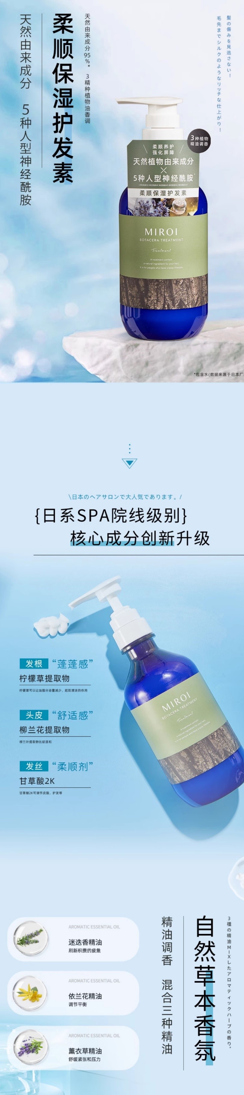 护发素1.jpg