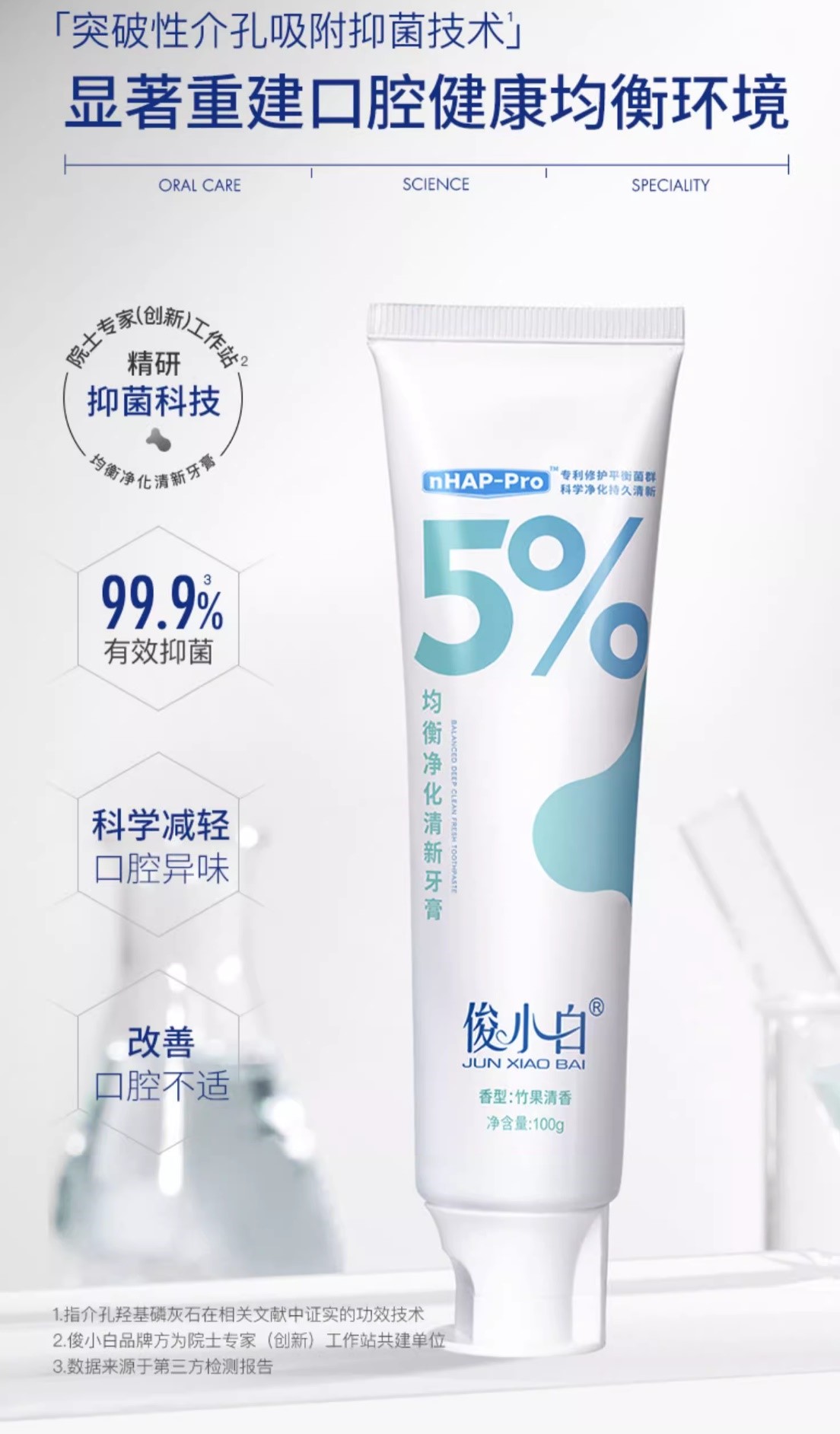 精华清新3.jpg