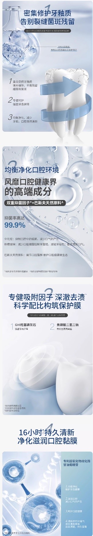 精华清新5.jpg