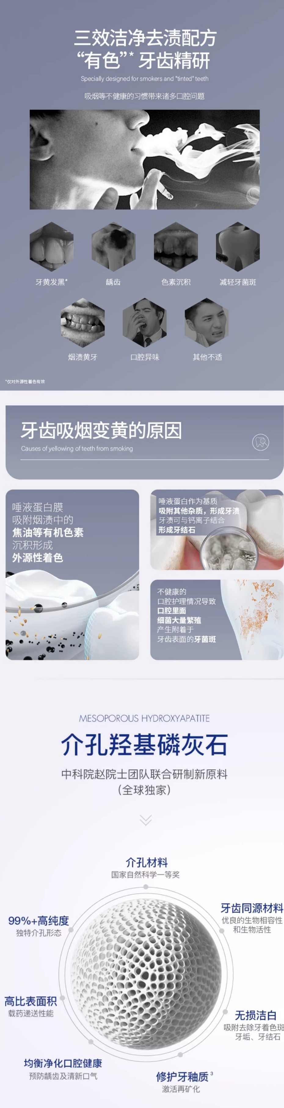 三效1.jpg