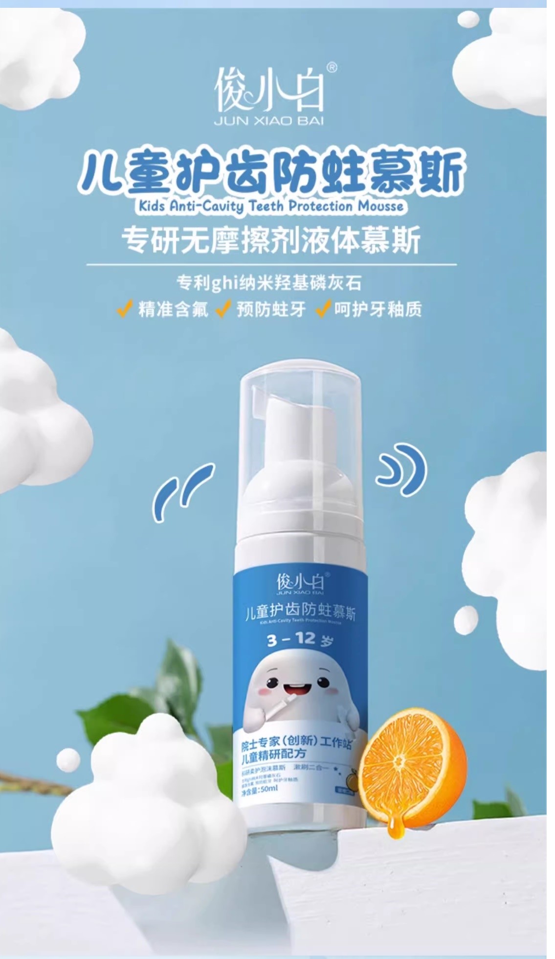 俊小白20.jpg
