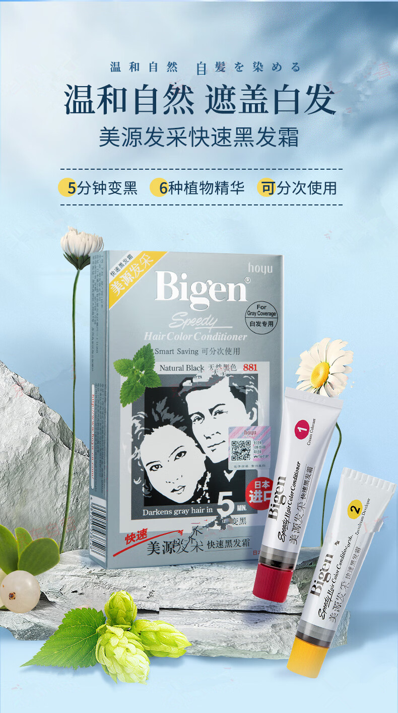 黑发霜_副本.jpg