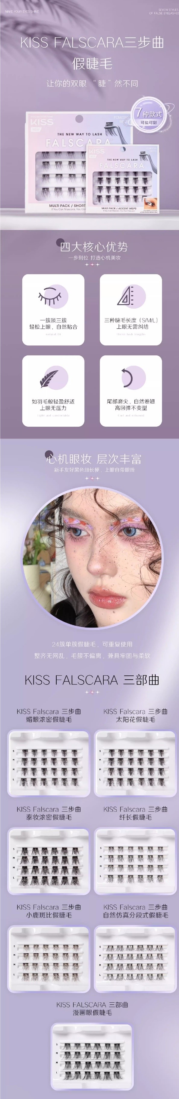 睫毛4.jpg