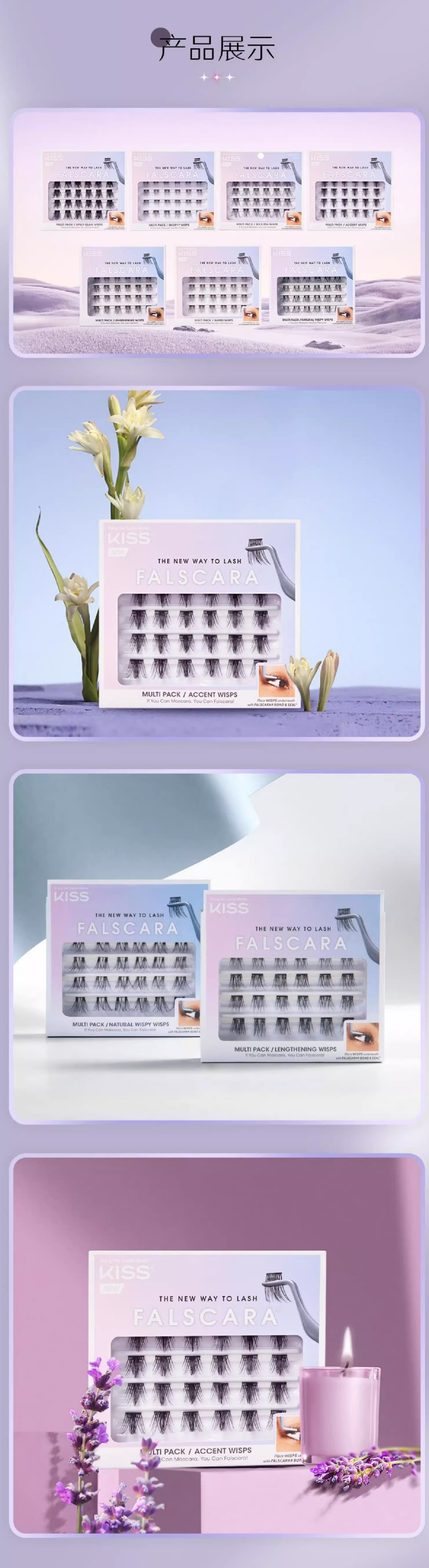 睫毛6.jpg