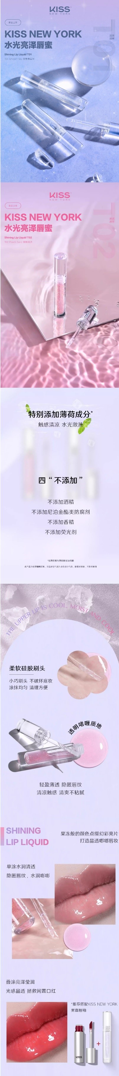 唇蜜2.jpg