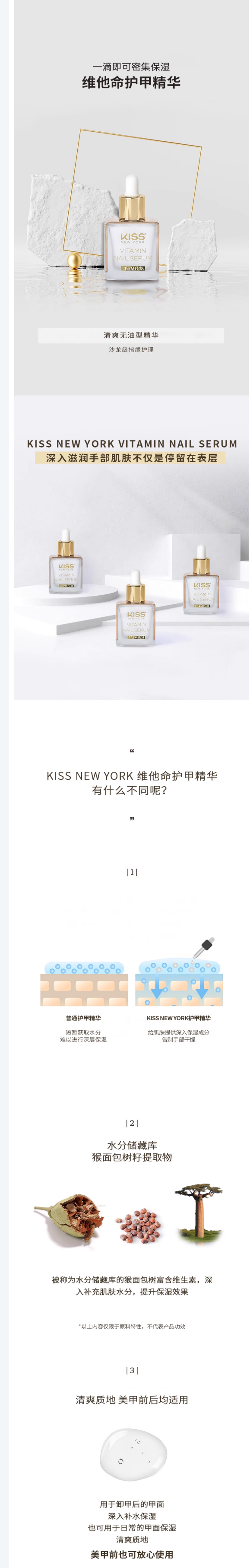 护指甲1.png
