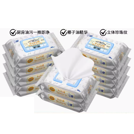 MASTO 厨房湿巾 40片/包