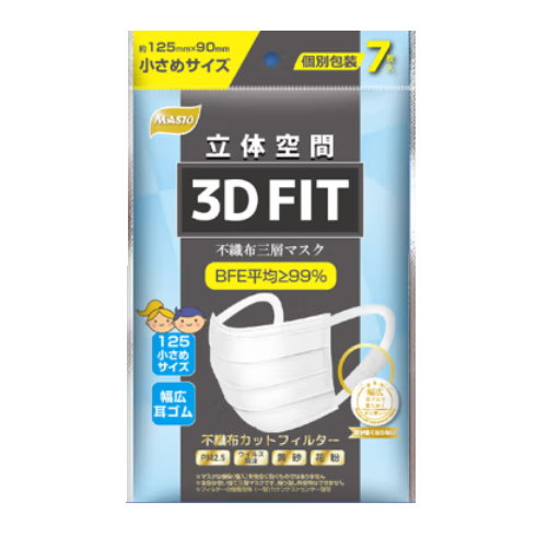MASTO日本一次性无纺布三层口罩 7枚袋装 17.5*9cm