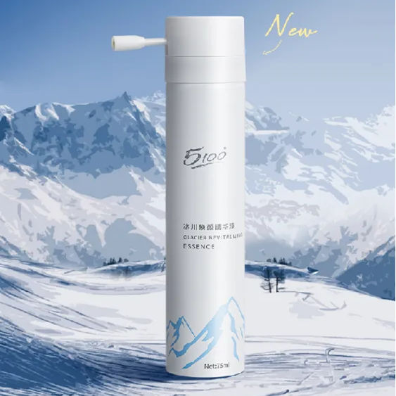 51005100焕颜注氧精华液75ml