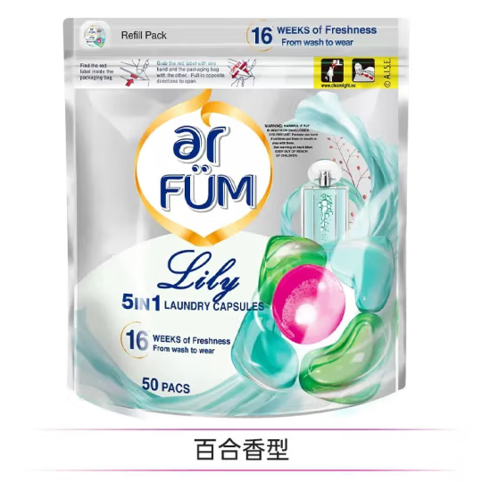 纺优美arfum 5合1 五色洗衣凝珠（百合心心珠）袋装12g*50粒