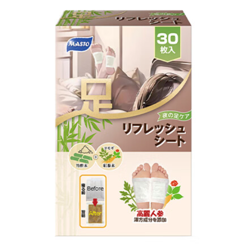 MASTO 足贴30枚/盒