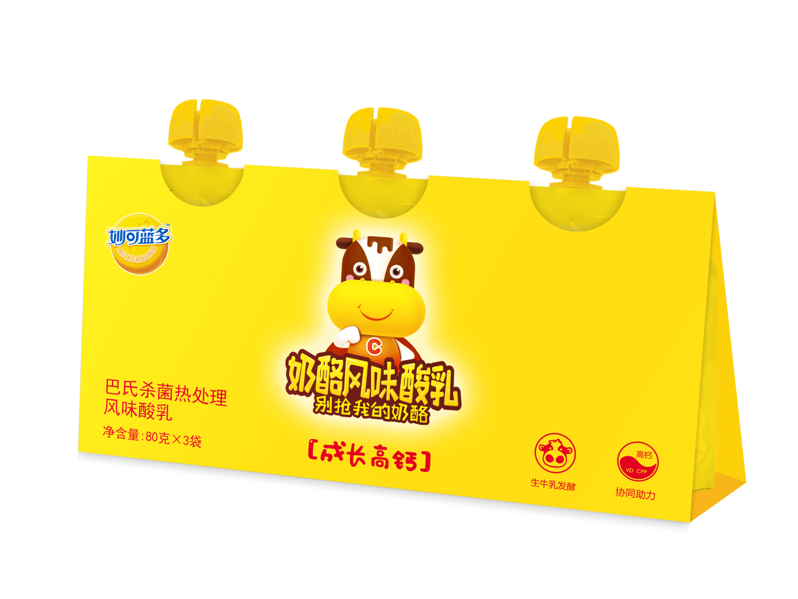 “妙可蓝多”奶酪风味酸乳-成长高钙3连包